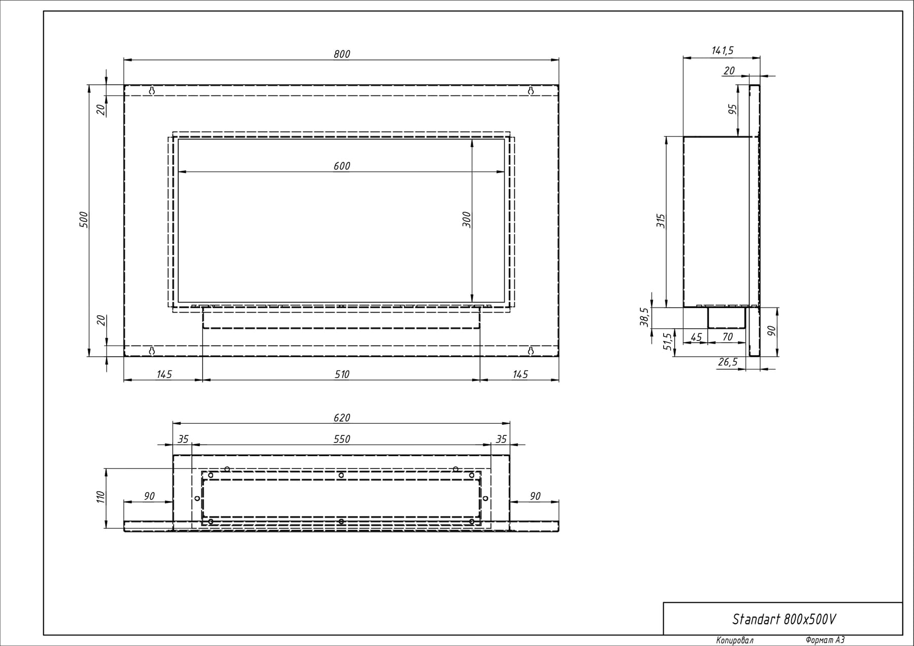 Биокамин "Русский огонь" Лофт 800V встраиваемый (высота 500мм.) с защитным и декоративным стеклом по цене 29 550 руб.