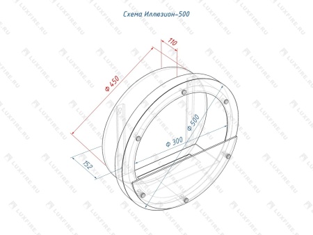 Настенный биокамин Lux Fire "Иллюзион 500 Н" XS Настенный биокамин Lux Fire "Иллюзион 500 Н" XS по цене 43 890 руб.