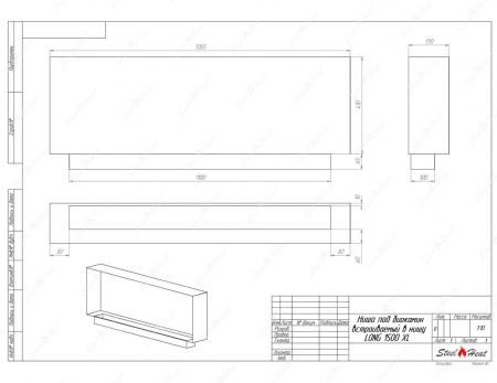 Биокамин SteelHeat LONG-H 1500 XL стемалит по цене 65 808 руб.