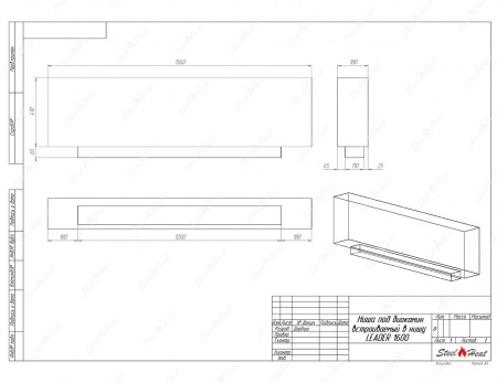 Биокамин SteelHeat LEADER 1600 стемалит Биокамин SteelHeat LEADER 1600 стемалит по цене 68 670 руб.
