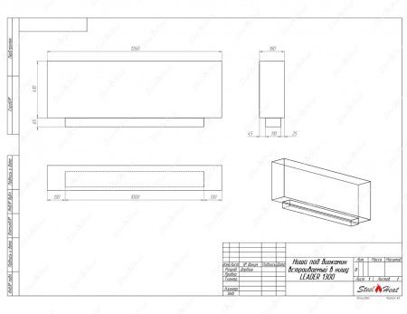 Биокамин SteelHeat LEADER-SH 1300 стемалит Биокамин SteelHeat LEADER-SH 1300 стемалит по цене 61 950 руб.