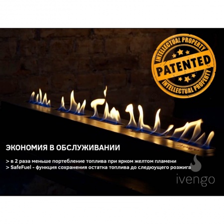 Биокамин IVENGO STANDARD 800 без BlackSide Биокамин IVENGO STANDARD 800 без BlackSide по цене 58 366 руб.